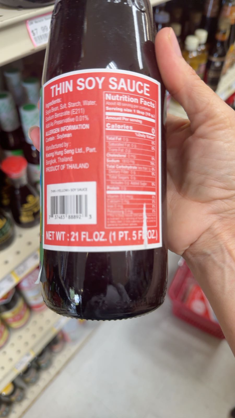Kwong Hung Seng, Thin Soy Sauce