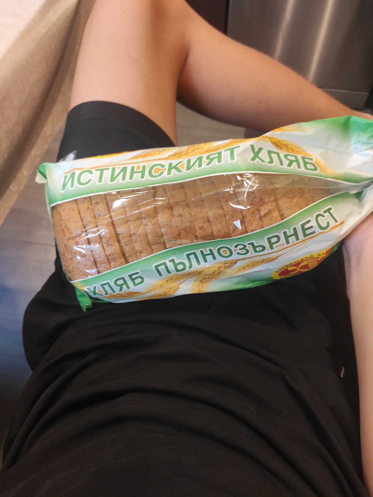 Пълнозърнест Хляб