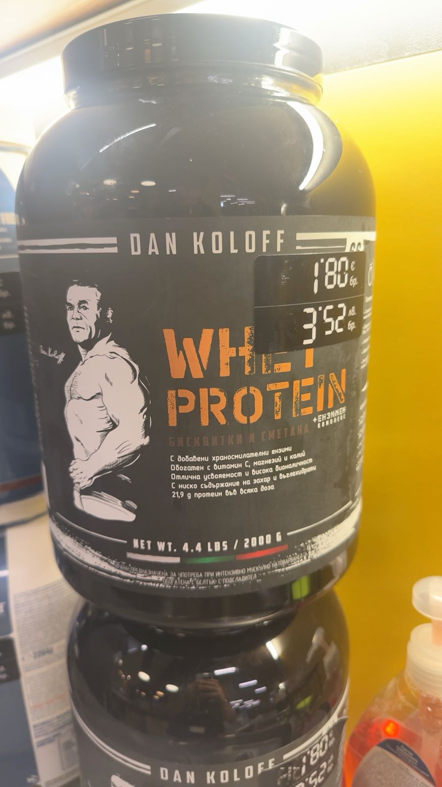 Дан Колов Whey Protein