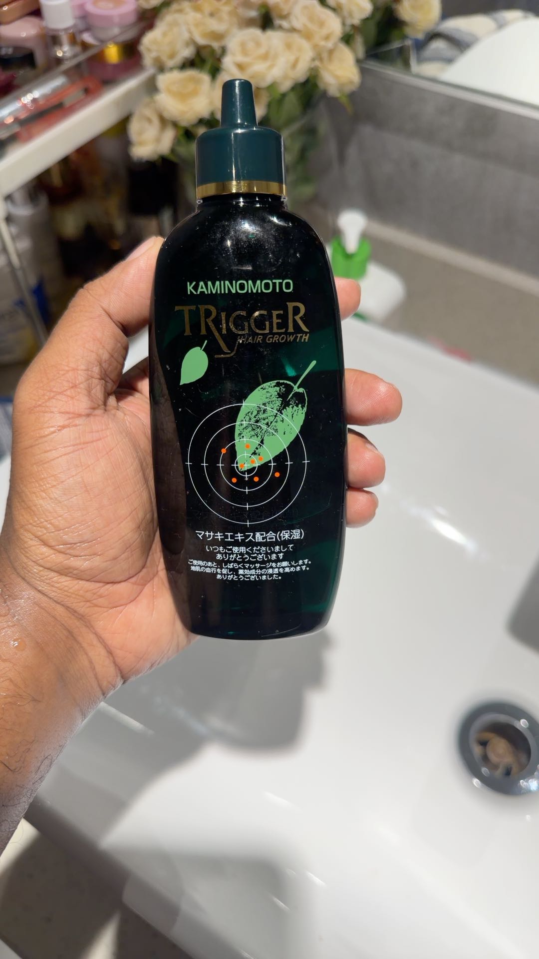 Kaminomoto Medicated Trigger 180ml (unscented) - Hair Growth Tonic