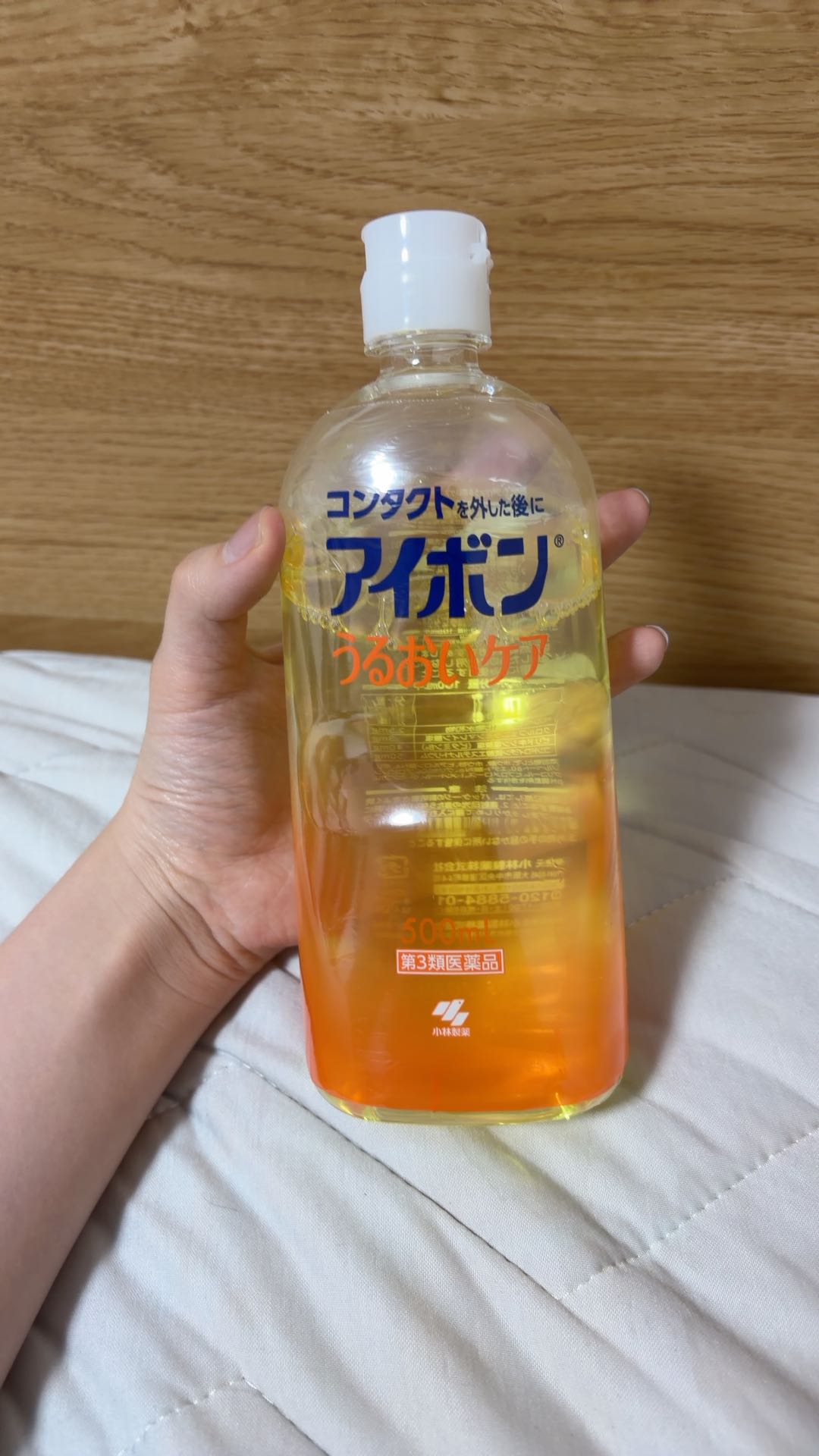 Kobayashi Japan Eyebon Moisture Care Eye Wash Liquid 500ml