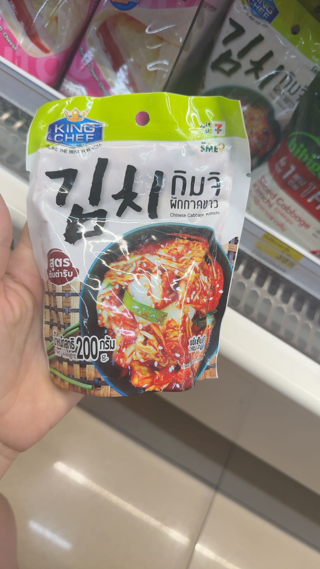 White Cabbage Kimchi with Seasoned Jellyfish